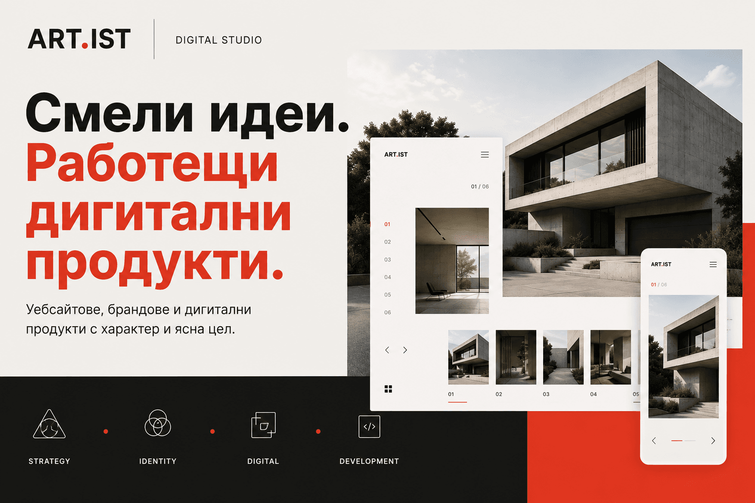 Харесва ви този сайт?